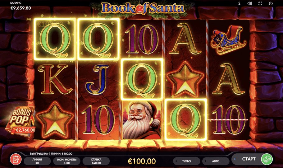 Book of Santa играть бесплатно онлайн book of santa слот